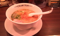 「ちゃぶとんらぁ麺+替玉1ヶ」@CHABUTON 中野南口店の写真