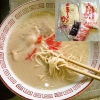 「ラーメン+替玉 一食380円、替玉110円（送料別途※関東1,1」@丸幸ラーメンセンター 基山店の写真