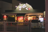 「「ふくらーめん」（780円）」@麺屋ふくの写真