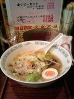 「タンメン」@ダイニングBar 雪の華の写真