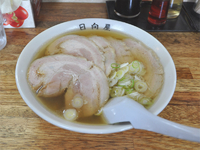 「チャーシュー麺 800円」@青竹手打ちラーメン 日向屋の写真