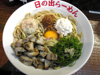 「ガッツ麺DX（780円）」@日の出らーめん 立川店の写真