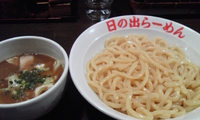 「剛つけ麺 750円」@日の出らーめん 横浜桜木町本店の写真