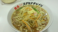 「タンメン並盛」@熱血!!スタミナタンメン五郎ちゃんの写真