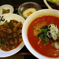 「四川担々麺+四川マーボー丼（ミニ）セット1250円（クーポン10」@四川名菜 天心の写真