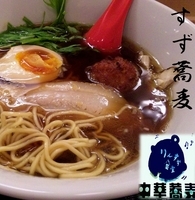 「すず蕎麦（690円）」@中華蕎麦 りんすず食堂の写真