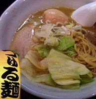 「味玉塩（850円）」@づゅる麺 池田の写真