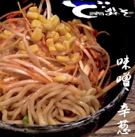 「味噌+辛葱（900円）」@らーめんダイニング ど・みそ 京橋本店の写真