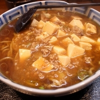 「麻婆らーめん 790円」@中華そば 喜楽の写真