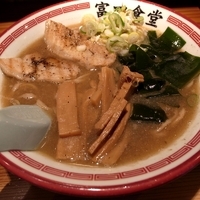 「中華そば（並） 650円」@松戸中華そば 富田食堂の写真