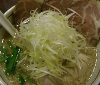 「旬らーめん￥950+味玉￥50」@麺屋 旬の写真