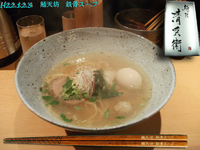 「味玉らーめん」@麺匠 清兵衛の写真