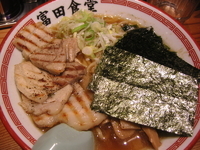 「特製中華そば￥950」@松戸中華そば 富田食堂の写真