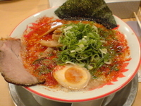 「赤いみやこいち+九条ねぎ」@みやこいち 本店の写真