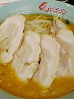 「味噌チャーシュー麺（キャンペーン価格で￥100引きの￥760）」@くるまやラーメン 瀬谷店の写真