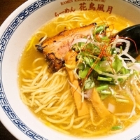 「藻塩らーめん（700円）」@らーめん 花鳥風月の写真