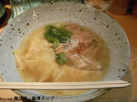 「ワンタン麺」@麺匠 清兵衛の写真