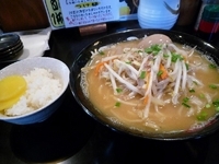 「味噌らーめん（ランチ500円）+旨玉（100円）白めし（平日ラン」@麺や三笑 はじめの写真