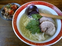 「本丸塩らー麺」@厚木本丸亭の写真