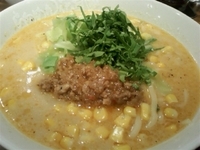 「僕の味噌ラーメン（ボロネーゼバター添え）750円【期間限定】」@らあめん花月嵐 大森町店の写真