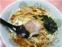 「ラーメン 250円」@歓迎の写真