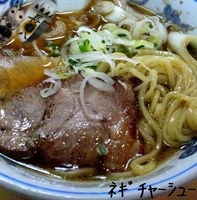 「ねぎチャーシューメン（730円）」@手打ラーメン 長八の写真