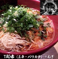 「TAO赤（三辛、バリカタ）+ねぎ（950円）」@IPPUDO TAO TOKYOの写真