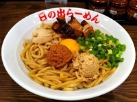 「ガッツ麺DX」@日の出らーめん 田町分店の写真