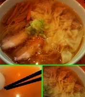 「塩味ワンタン麺 ￥950」@ShiNaChiKu亭の写真