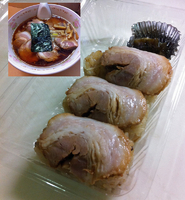 「チャーシューメン850円+持ち帰り にぎり3個320円」@東京ラーメン マリオンの写真