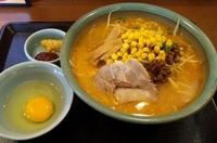 「スタミナ味噌らーめん（945円）」@こだわりらーめん壱鉄やの写真