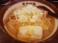 「味噌」@真武咲弥 渋谷店の写真