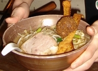 「限定五色W仕立ての味噌ラーメン850円」@すごい煮干ラーメン凪 新宿ゴールデン街店 本館の写真