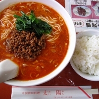 「太陽麺（大辛）680円+半ライス100円」@中国四川料理 太陽の写真