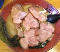 「塩ラーメン（700円）+チャーシュー（300円）」@旭川ラーメン 好の写真