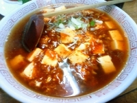 「麻婆麺」@三幸苑の写真