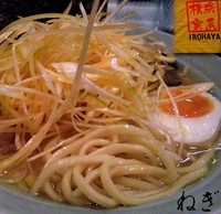 「ねぎ（メンカタ）」@ラーメン 壱六八家の写真