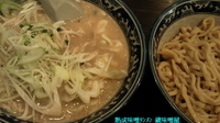 「つけ麺大盛+ネギ（「ガッツリ」濃とんこつスープ+太麺硬め）」@熟成味噌タンメン 蔵味噌屋の写真
