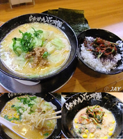 「「僕の味噌ラーメン」￥750+ごはん（小）（無料クーポン）on激」@らあめん花月嵐 川口本町店の写真