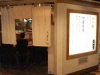 「濃厚つけ麺（W盛780円）」@麺や百日紅の写真