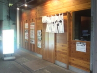 「つけ麺（750円）」@麺創研かなで 府中本店の写真