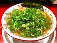 「ねぎ山らーめん」@らーめん牡丹 難波店の写真
