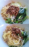 「汁なし担担麺（600円）」@まる担 おがわの写真