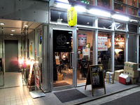 「特製つけ麺（中960円）」@音麺酒家 楽々の写真