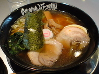 「中華そば竹食堂」@らあめん花月嵐 甲府住吉店の写真