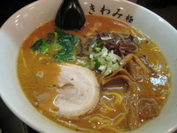 「味噌ラーメン+ごはん」@麺屋 きわみの写真