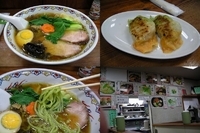 「『中国麺+三色餃子2個（￥750+300）』」@なにやの写真