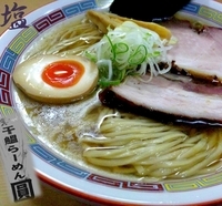 「塩（680円）」@煮干鰮らーめん 圓の写真