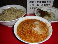 「坦々麺風つけ麺（豚入り）（ニラキムチ）」@蓮爾 登戸店の写真