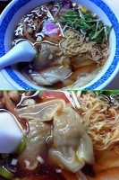 「ワンタンメン ￥850」@ザ・ラーメン屋の写真